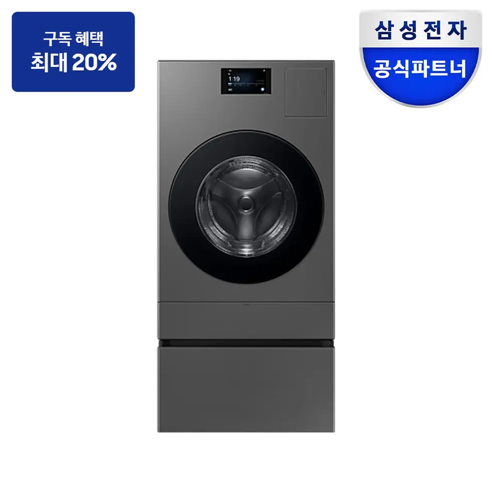 최대 혜택은 가입 조건에 따라 다르며, 구독료 지원은 대상 모델 최장 약정 기준 상당 멤버십포인트입니다. 세탁기 WD90F25AHSN1 — 삼성 비스포크 AI 콤보 25/18kg (177.8mm LCD)+수납함 제품 사진