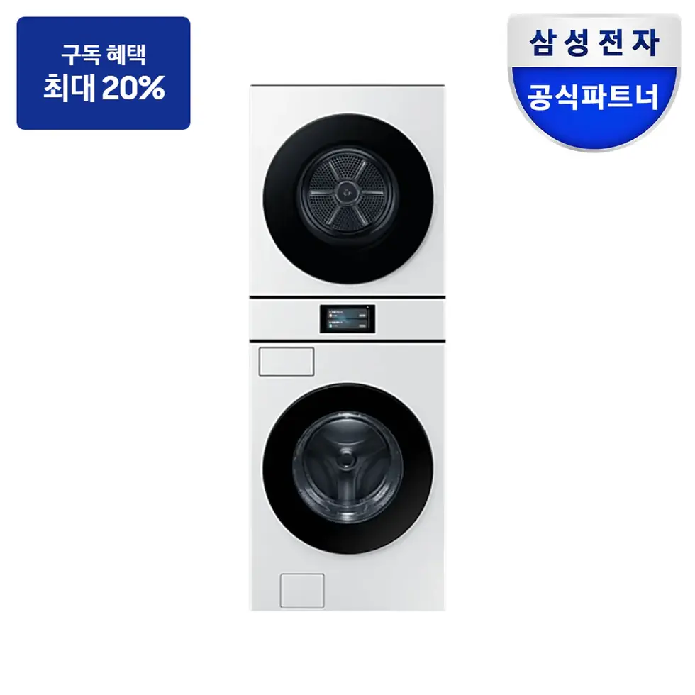최대 혜택은 가입 조건에 따라 다르며, 구독료 지원은 대상 모델 최장 약정 기준 상당 멤버십포인트입니다. 세탁기 WH90F2522BBHW — 삼성 비스포크 AI 원바디 25/22kg (177.8mm LCD) 화이트 제품 사진